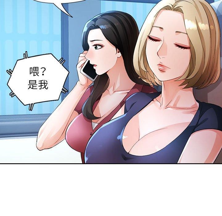 41P - 脱轨关系