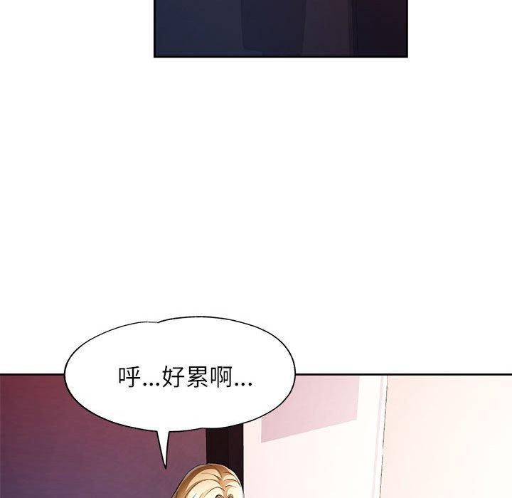 55P - 脱轨关系