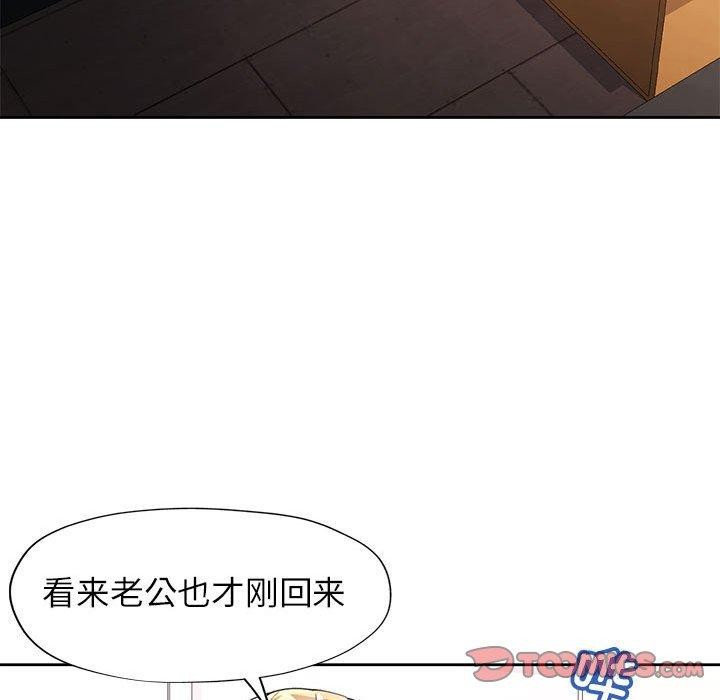 57P - 脱轨关系