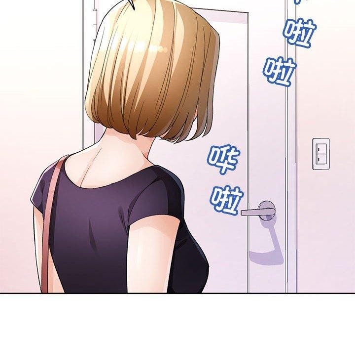 58P - 脱轨关系