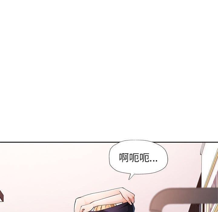 59P - 脱轨关系