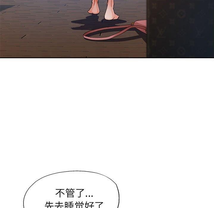 61P - 脱轨关系