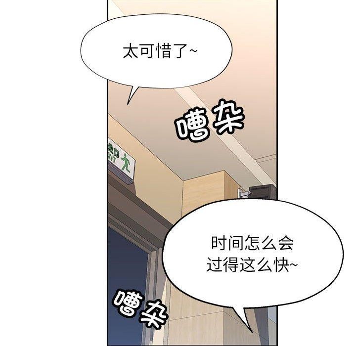 6P - 脱轨关系