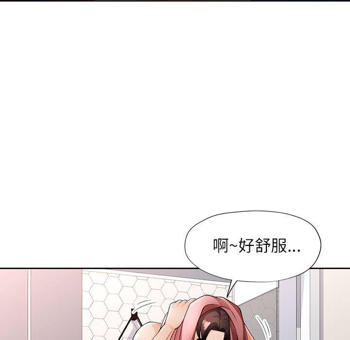 67P - 脱轨关系