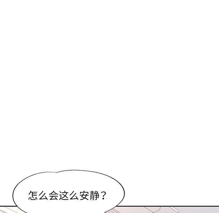 73P - 脱轨关系