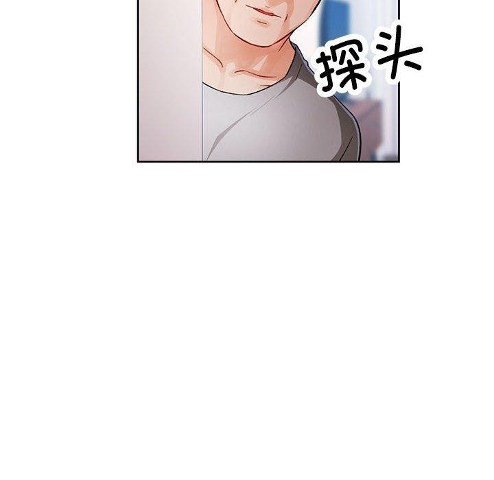 76P - 脱轨关系