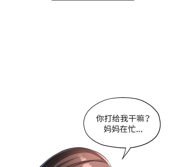 7P - 脱轨关系