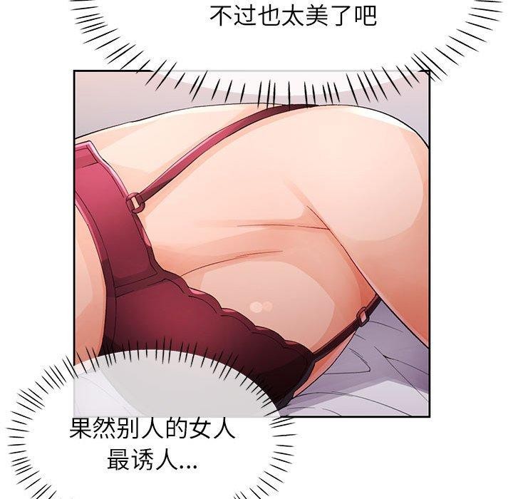 83P - 脱轨关系