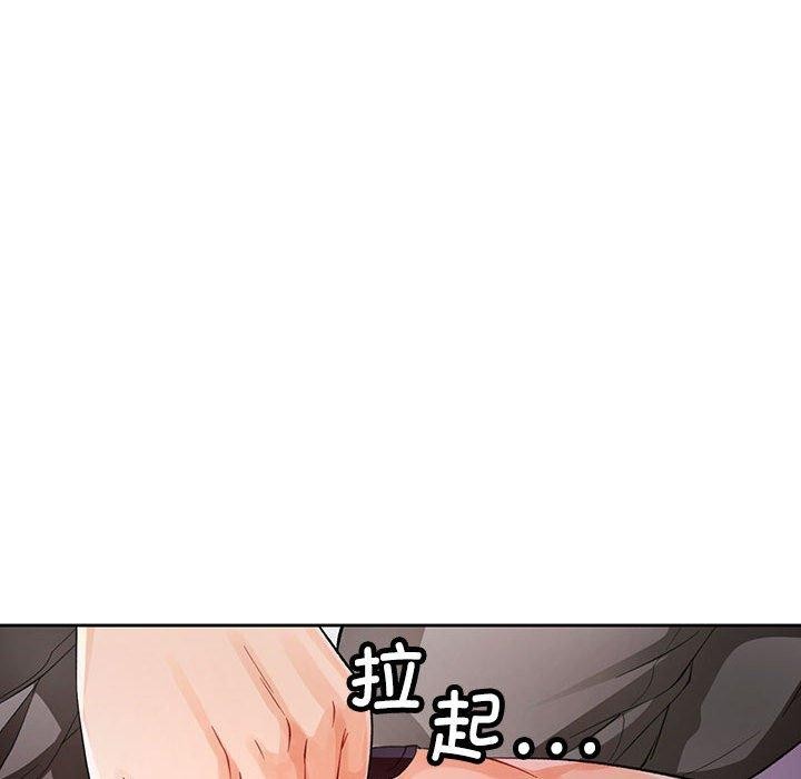 86P - 脱轨关系