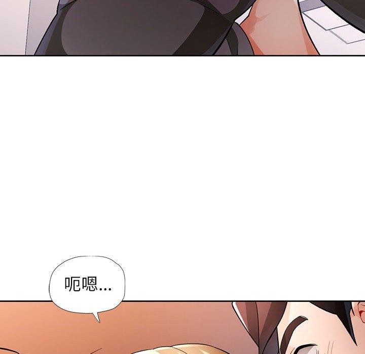 94P - 脱轨关系