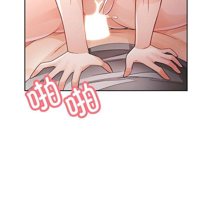 101P - 脱轨关系