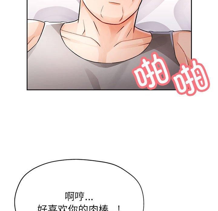 103P - 脱轨关系