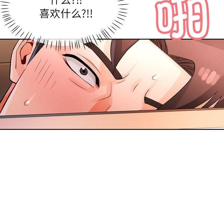 106P - 脱轨关系
