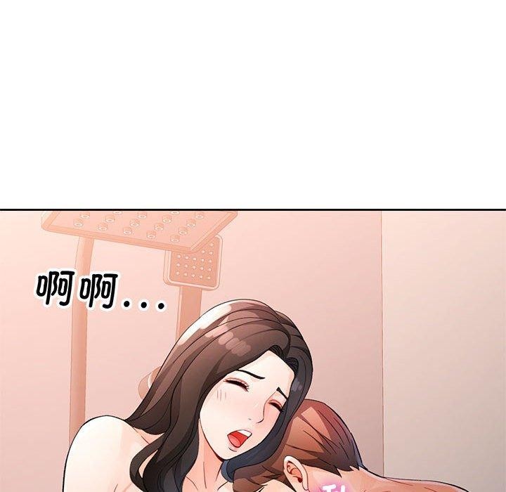 108P - 脱轨关系