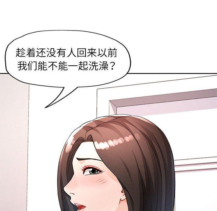 10P - 脱轨关系
