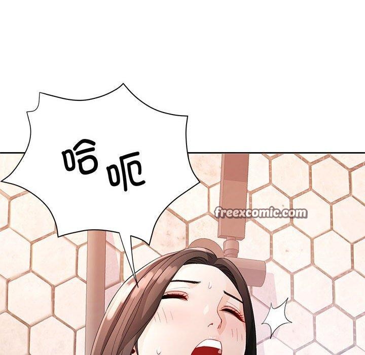 112P - 脱轨关系