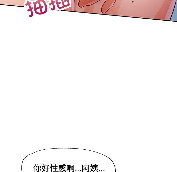 116P - 脱轨关系