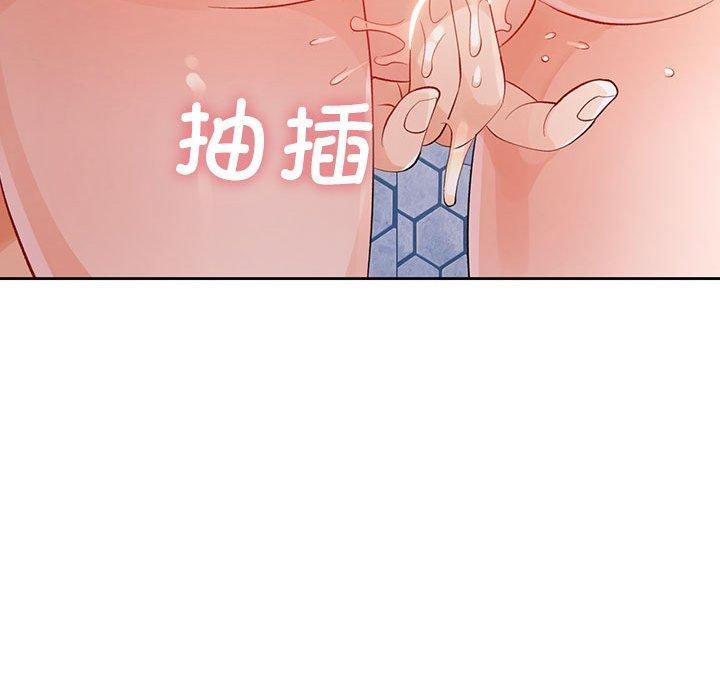 120P - 脱轨关系