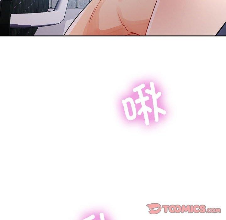 123P - 脱轨关系