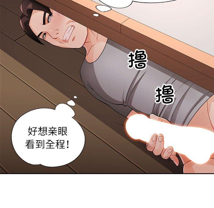 135P - 脱轨关系