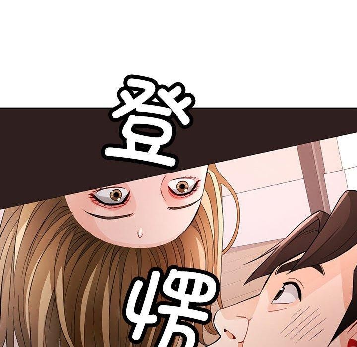 140P - 脱轨关系