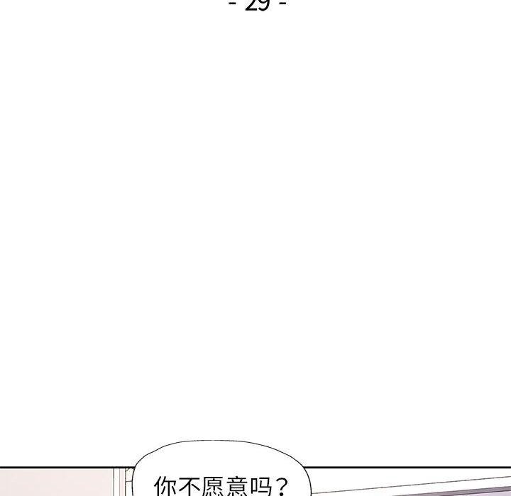 15P - 脱轨关系