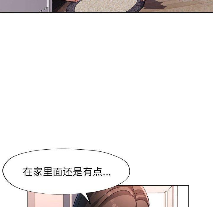 17P - 脱轨关系