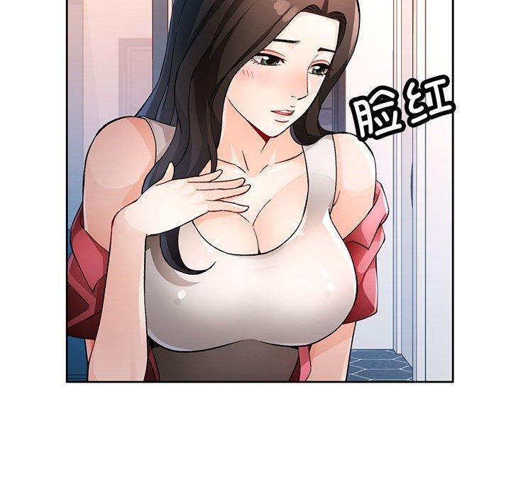 18P - 脱轨关系