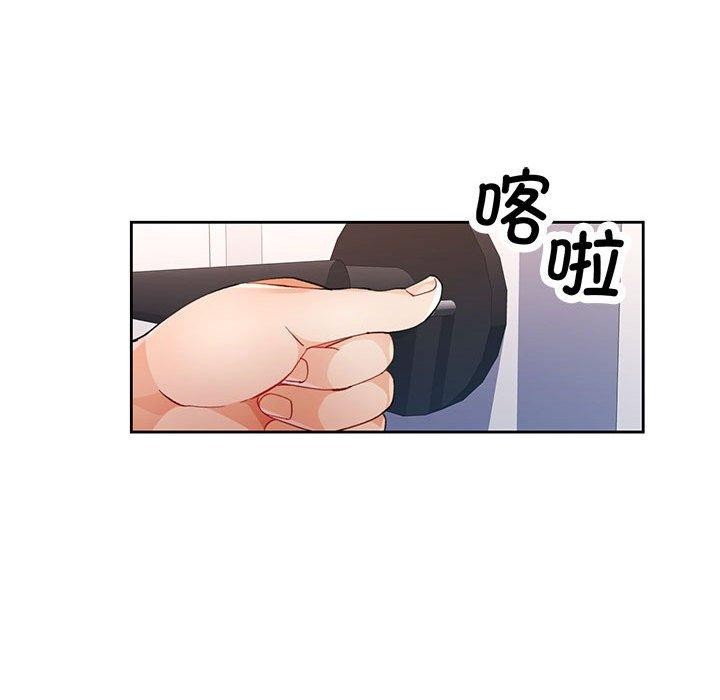 22P - 脱轨关系