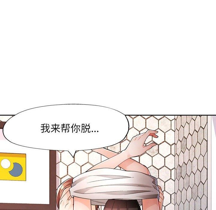 23P - 脱轨关系