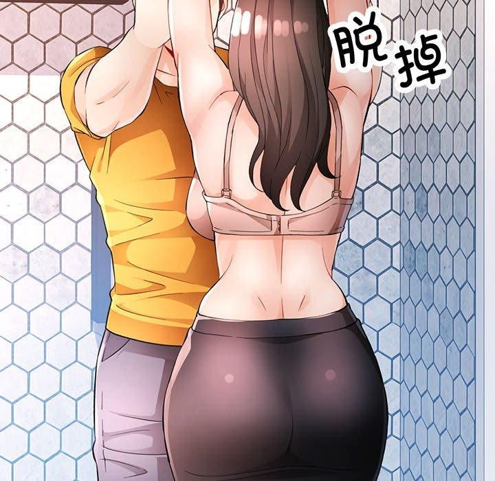 24P - 脱轨关系