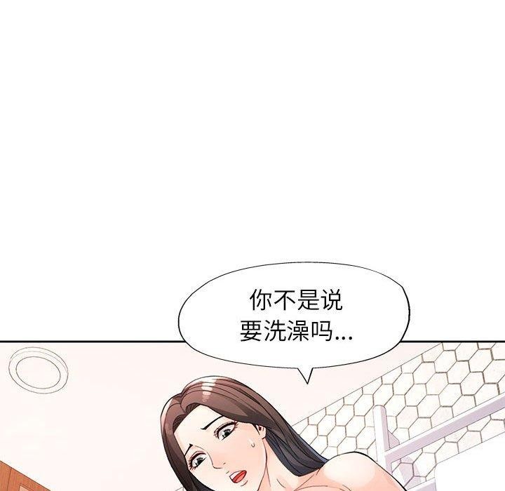33P - 脱轨关系