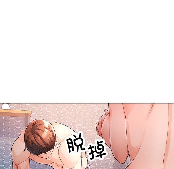 39P - 脱轨关系