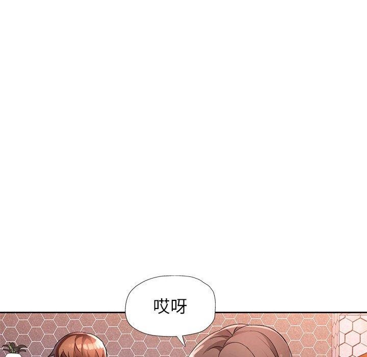 43P - 脱轨关系