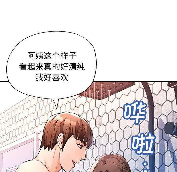46P - 脱轨关系