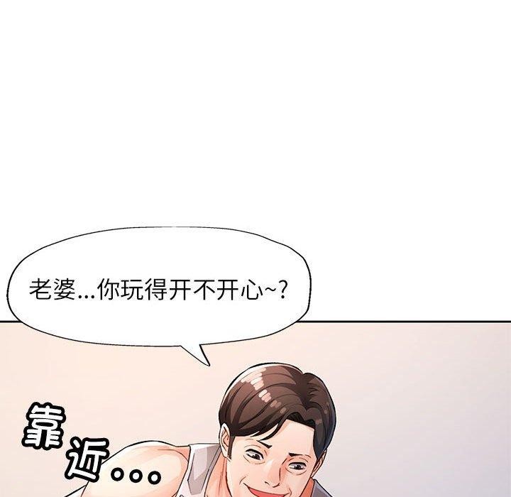 56P - 脱轨关系