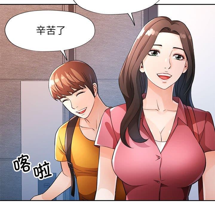 5P - 脱轨关系