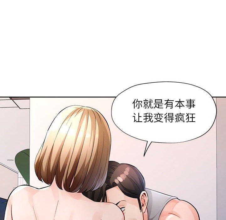 61P - 脱轨关系