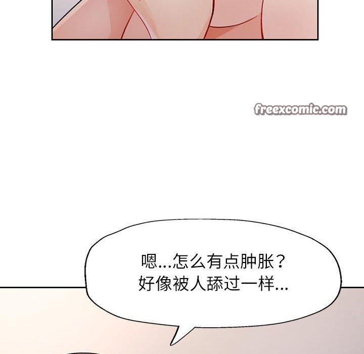 64P - 脱轨关系