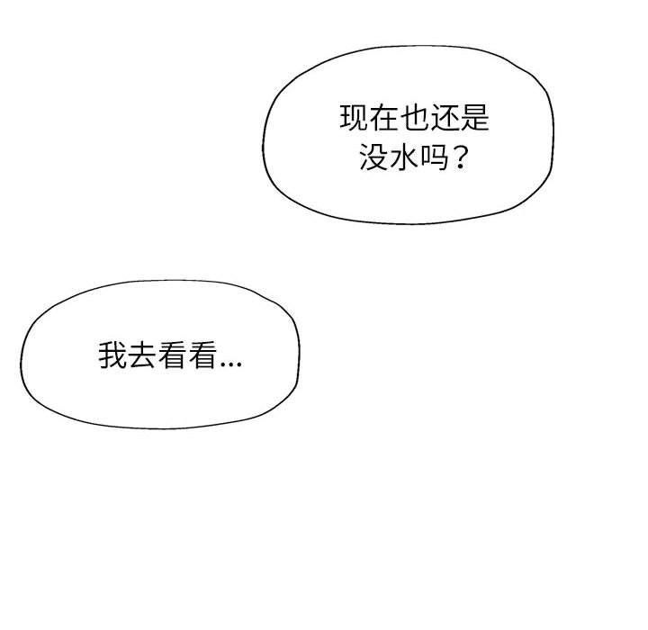 6P - 脱轨关系
