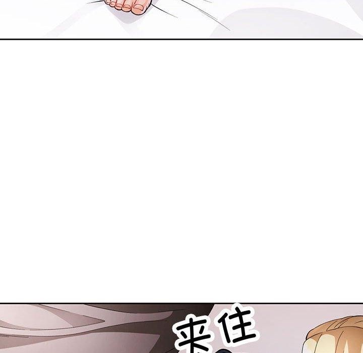 70P - 脱轨关系