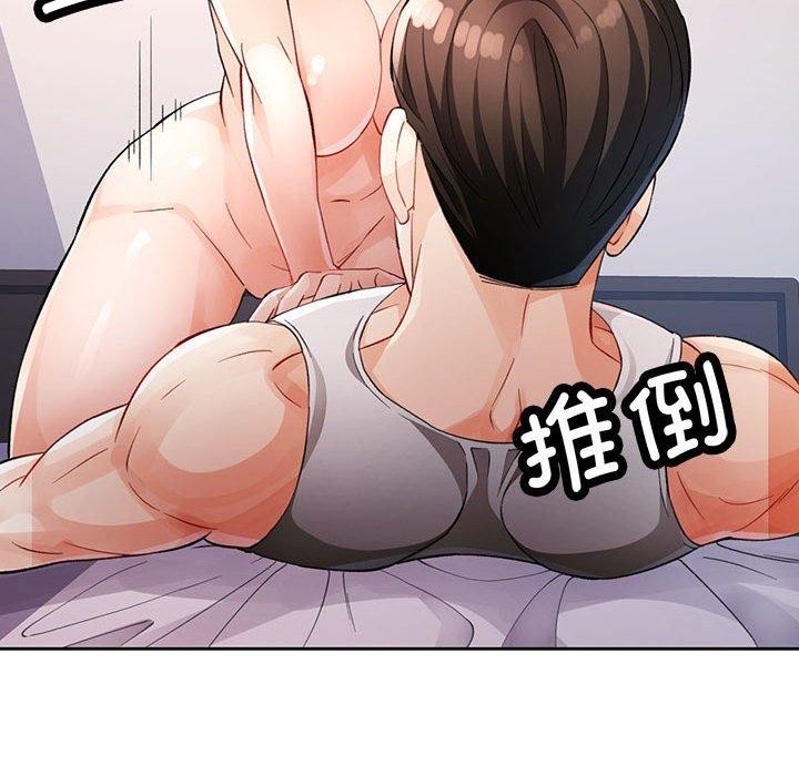 79P - 脱轨关系