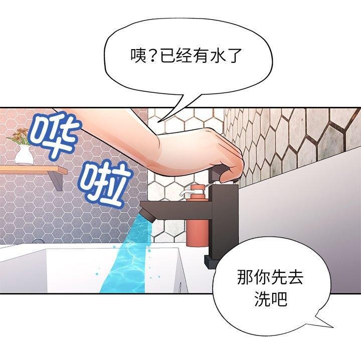 7P - 脱轨关系