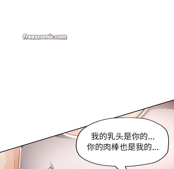 80P - 脱轨关系