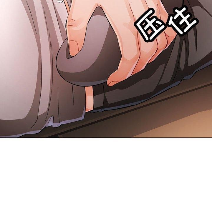 84P - 脱轨关系