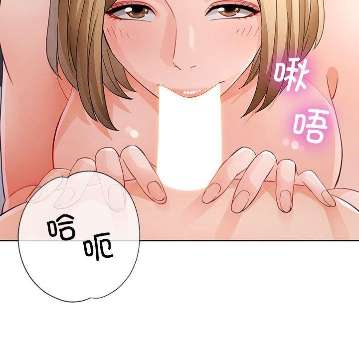 86P - 脱轨关系