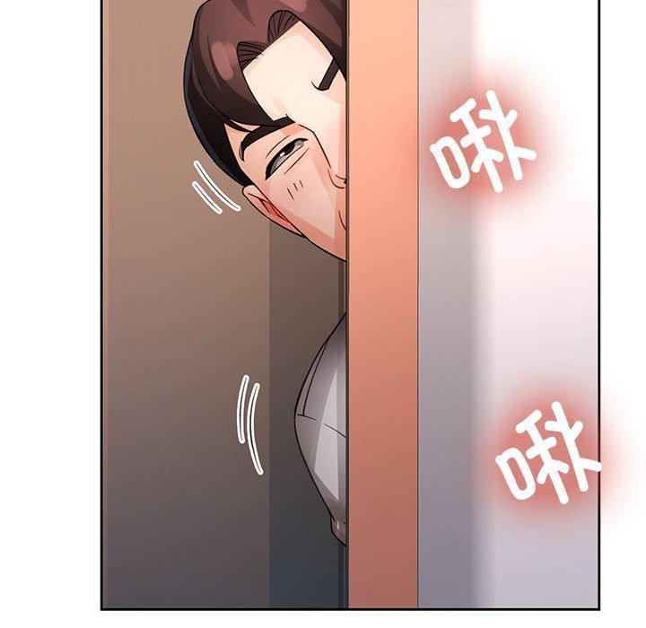 89P - 脱轨关系