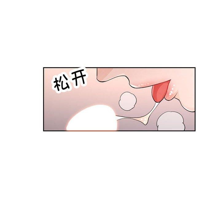 94P - 脱轨关系