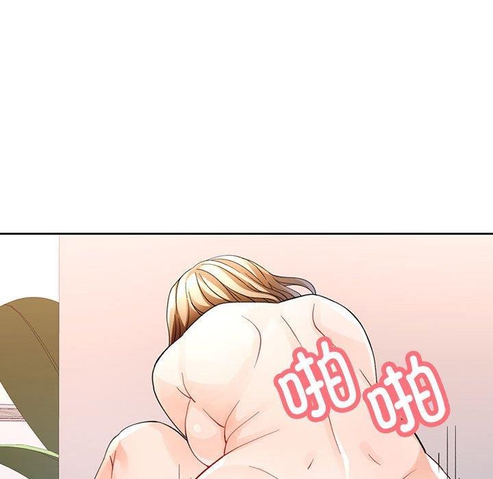 97P - 脱轨关系
