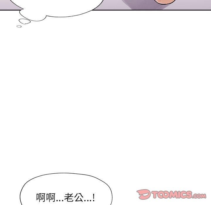 99P - 脱轨关系